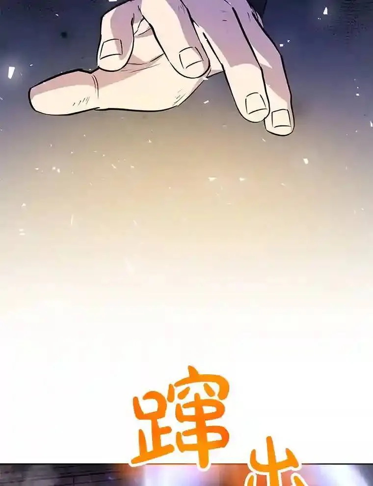 38.生死时速 第32页