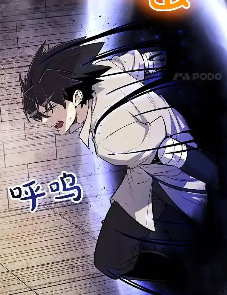 38.生死时速 第33页