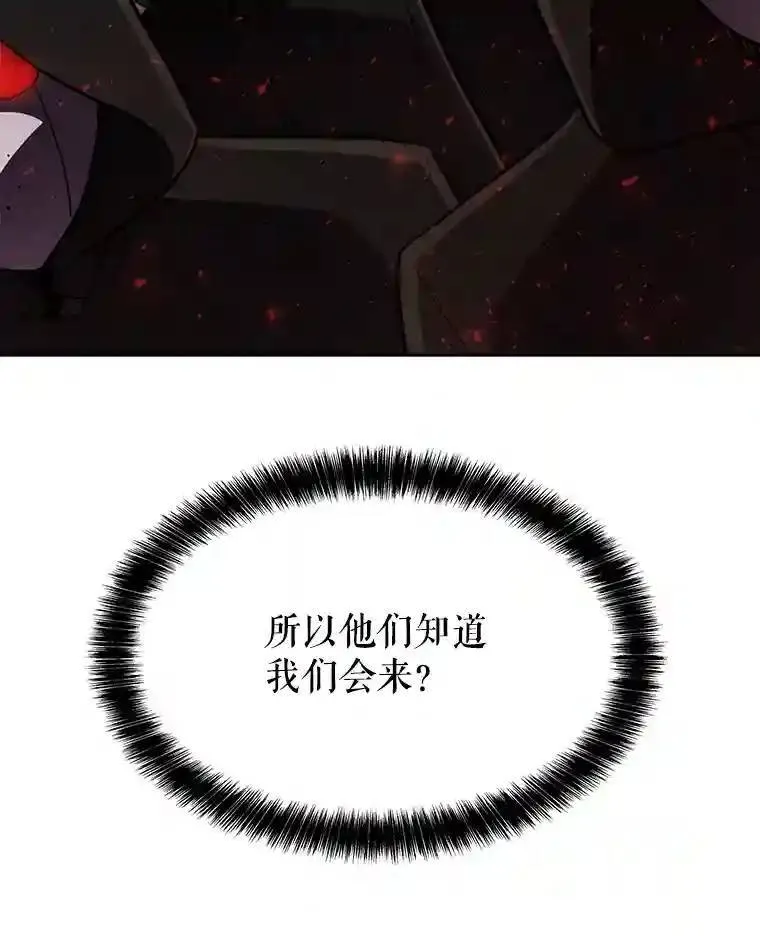 38.生死时速 第39页