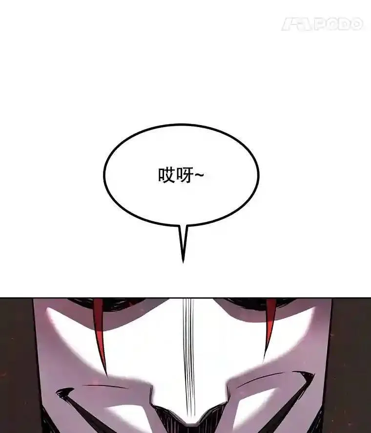 38.生死时速 第40页