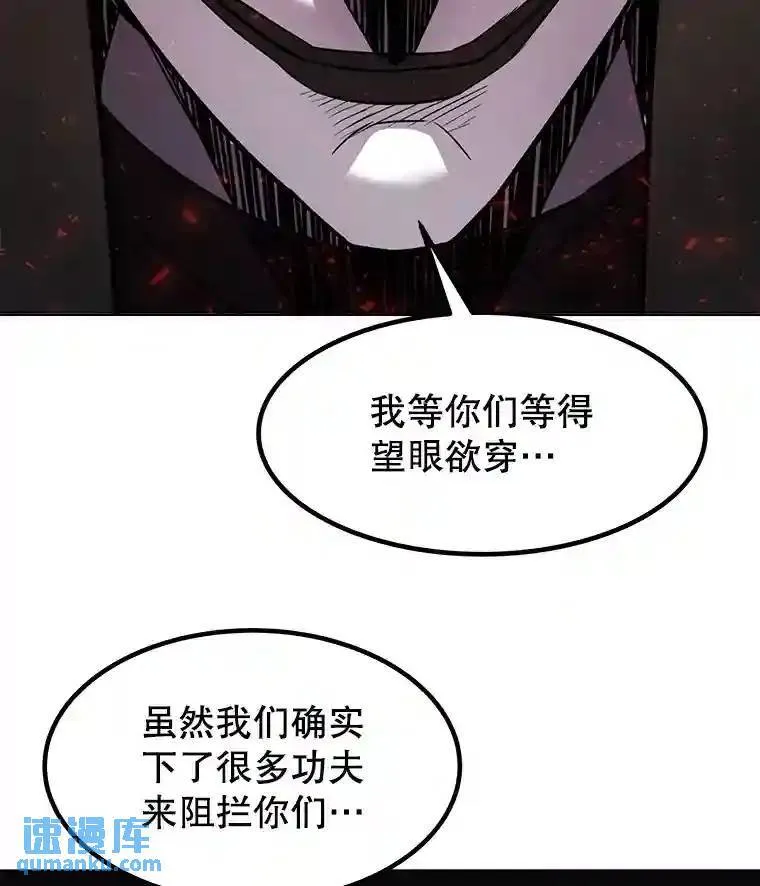 38.生死时速 第41页