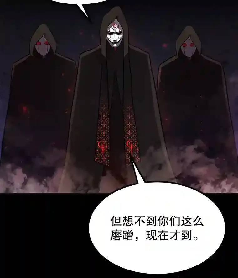 38.生死时速 第42页