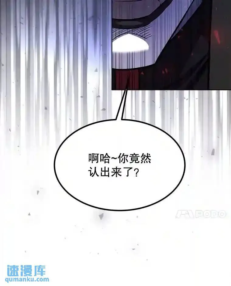 38.生死时速 第50页
