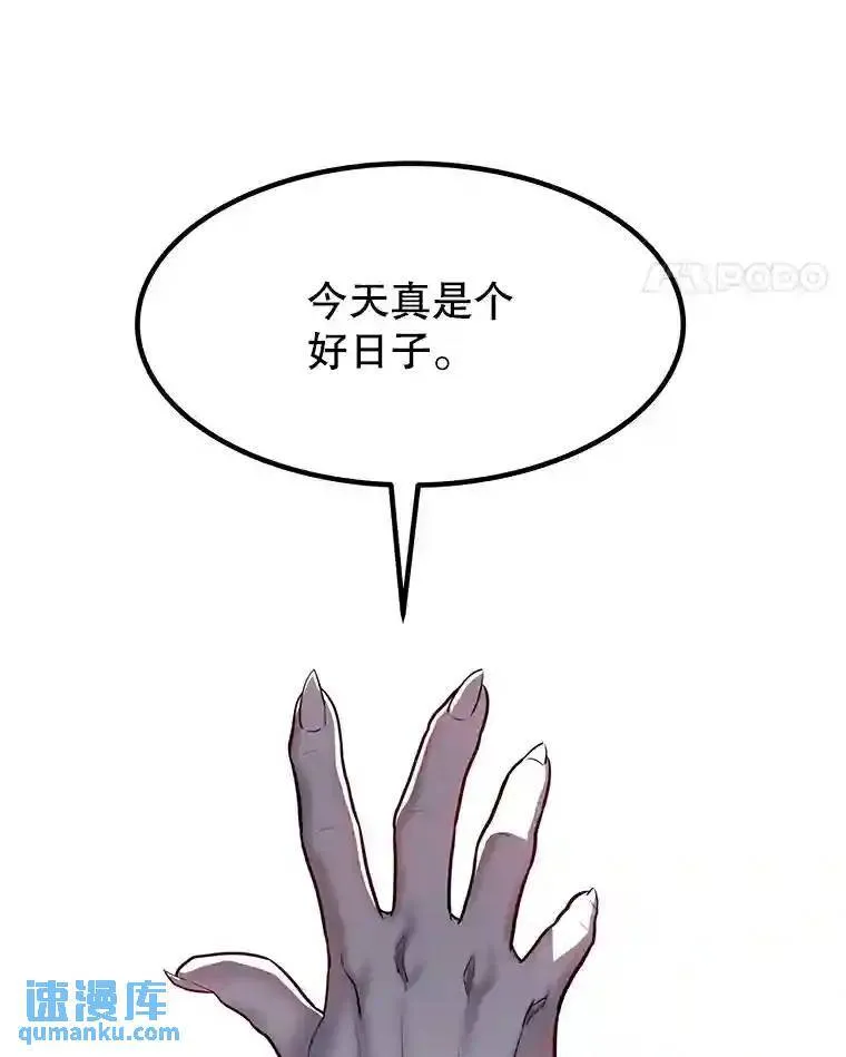 38.生死时速 第61页