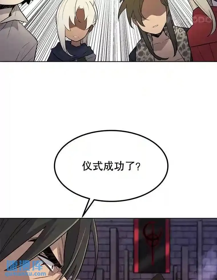 38.生死时速 第68页