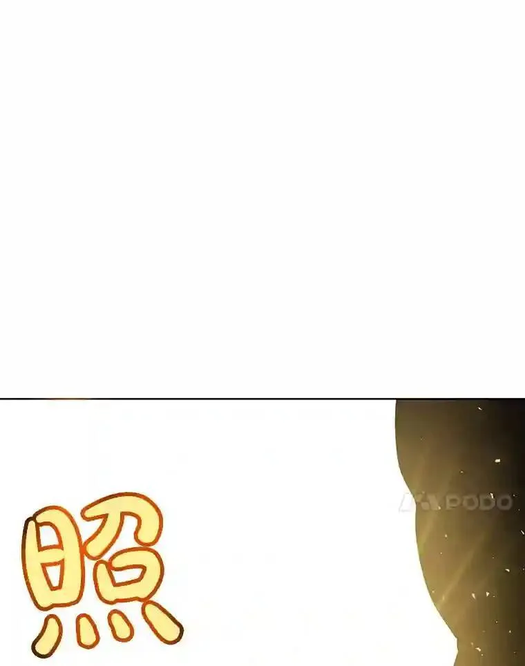 38.生死时速 第94页