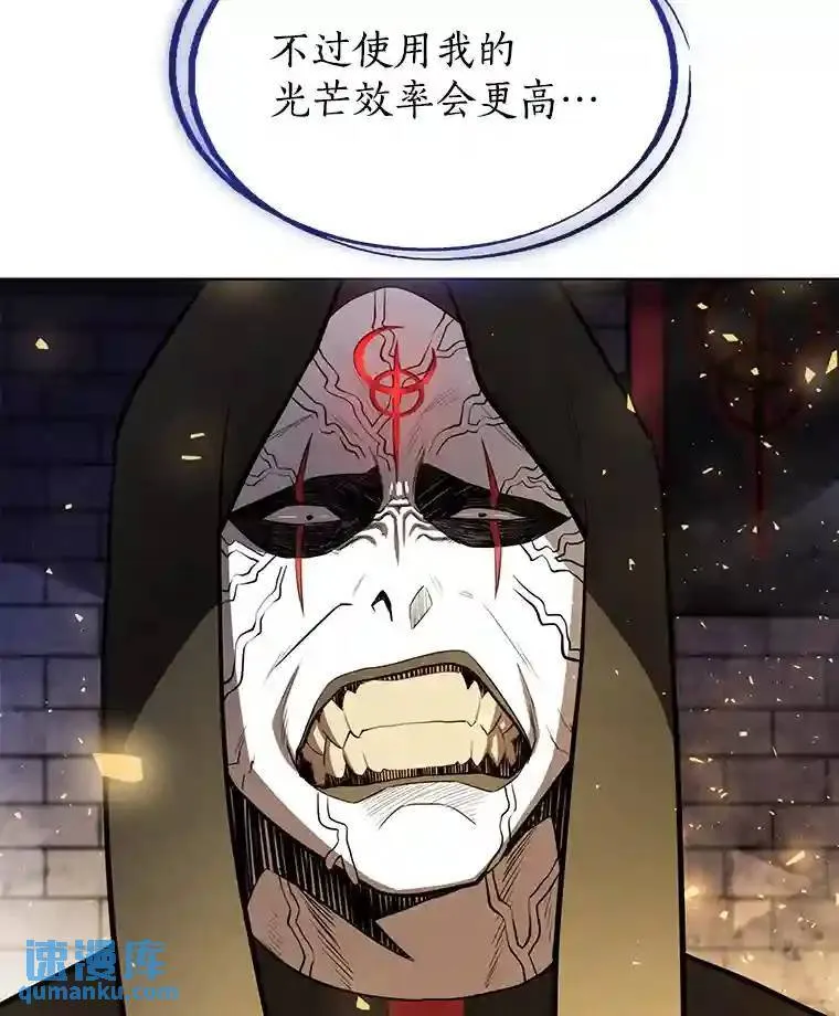 38.生死时速 第100页