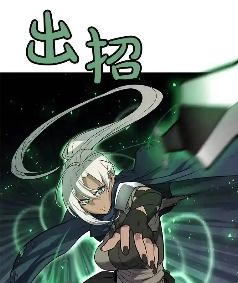 38.生死时速 第102页