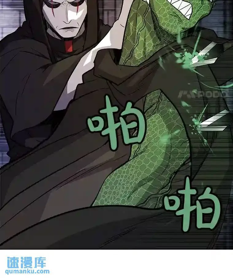 38.生死时速 第105页