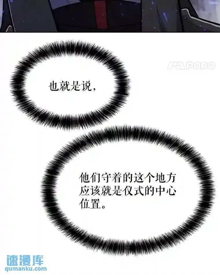 38.生死时速 第112页