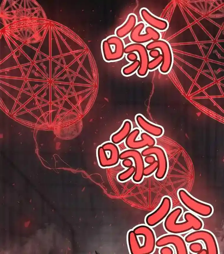 38.生死时速 第117页