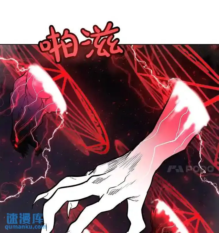 38.生死时速 第119页