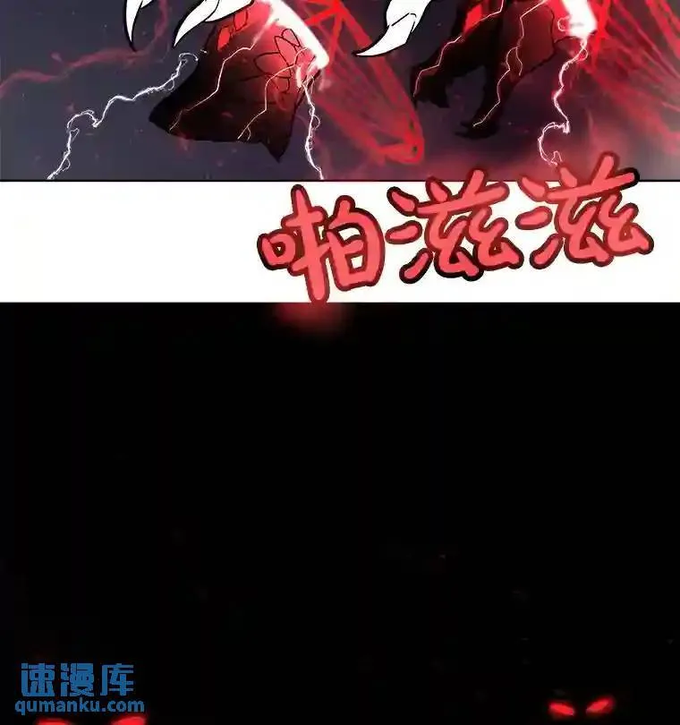 38.生死时速 第120页