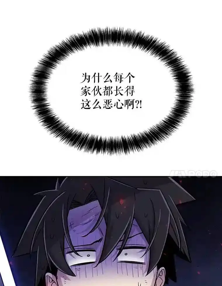 38.生死时速 第123页