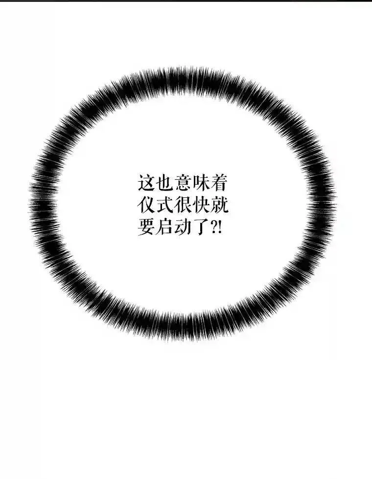38.生死时速 第129页