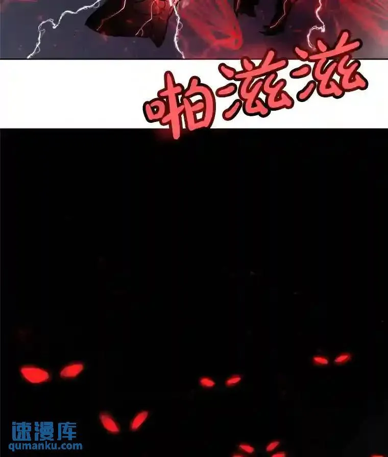 38.生死时速 第132页