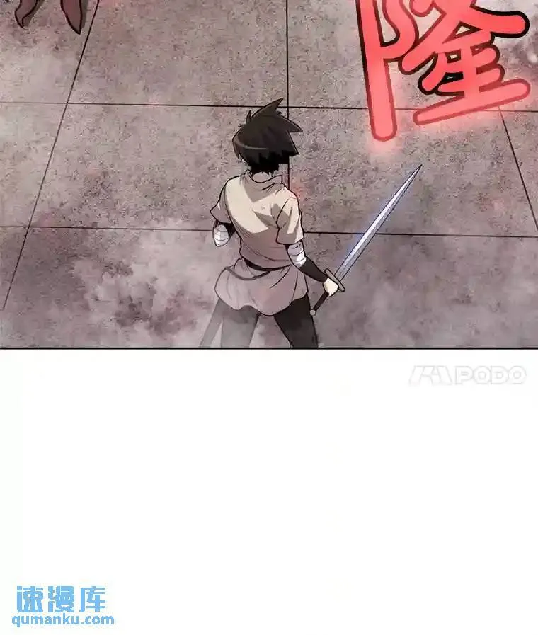 39.日月同辉 第4页