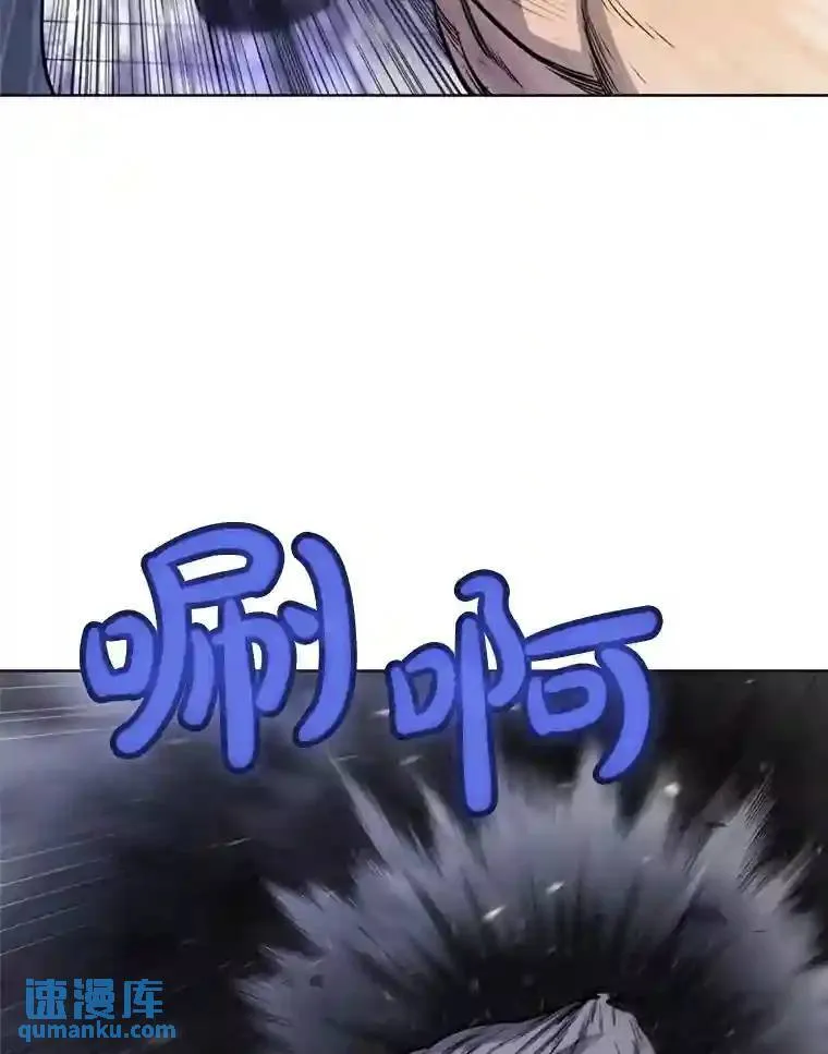 39.日月同辉 第16页