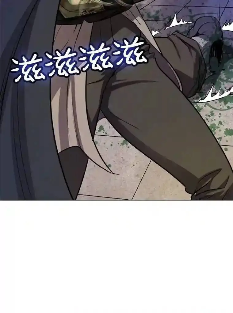 39.日月同辉 第22页