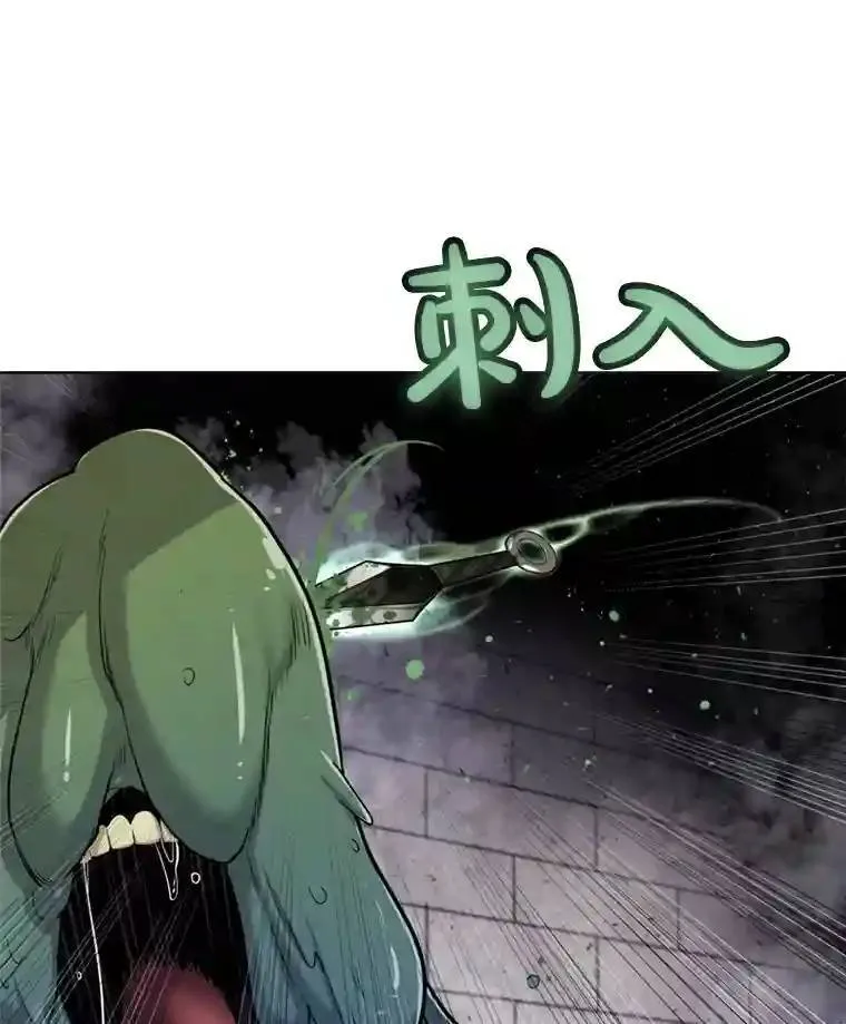 39.日月同辉 第23页