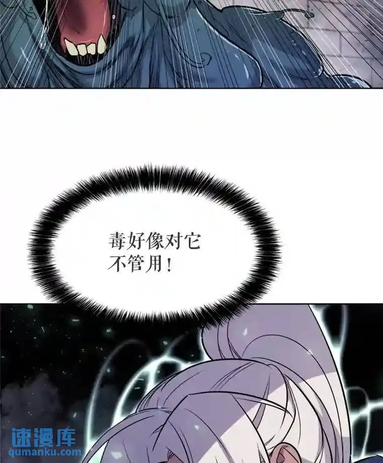 39.日月同辉 第24页