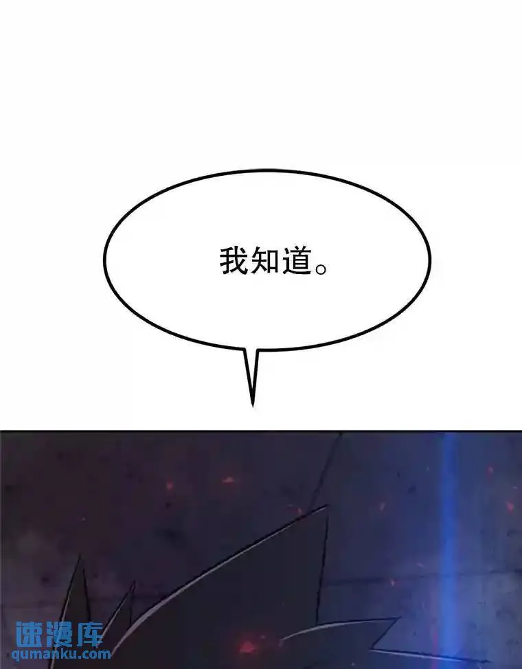 39.日月同辉 第33页