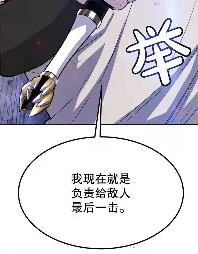 39.日月同辉 第35页