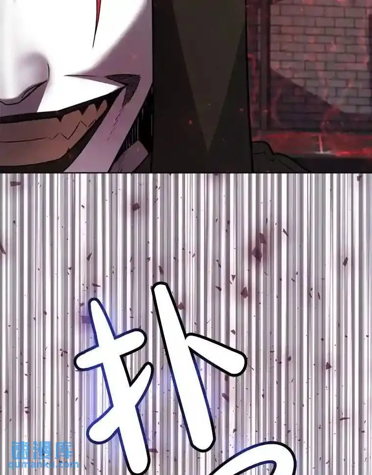 39.日月同辉 第37页