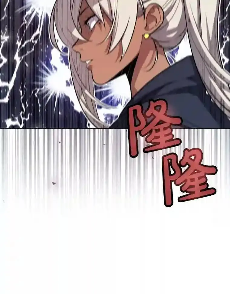 39.日月同辉 第41页