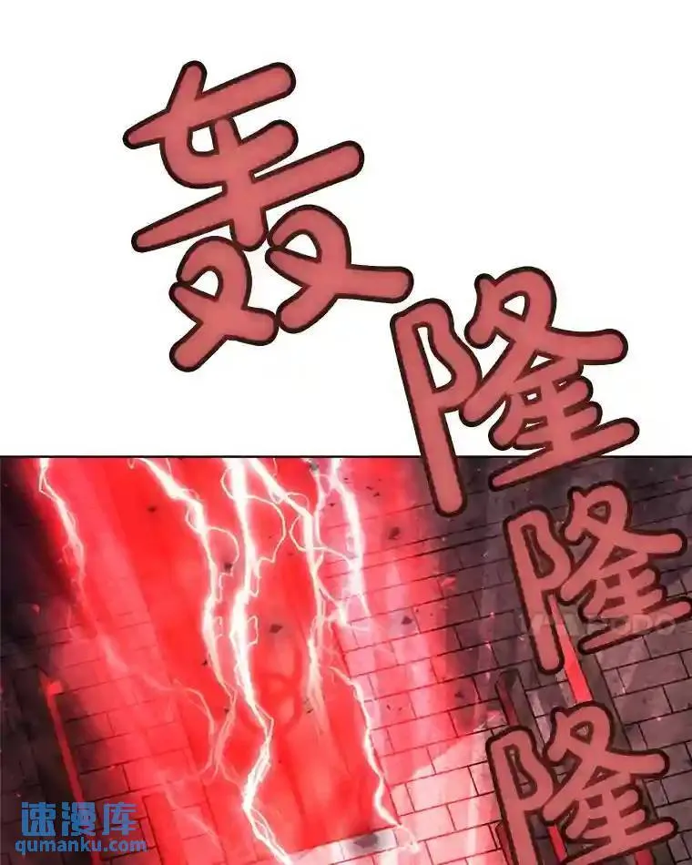 39.日月同辉 第42页