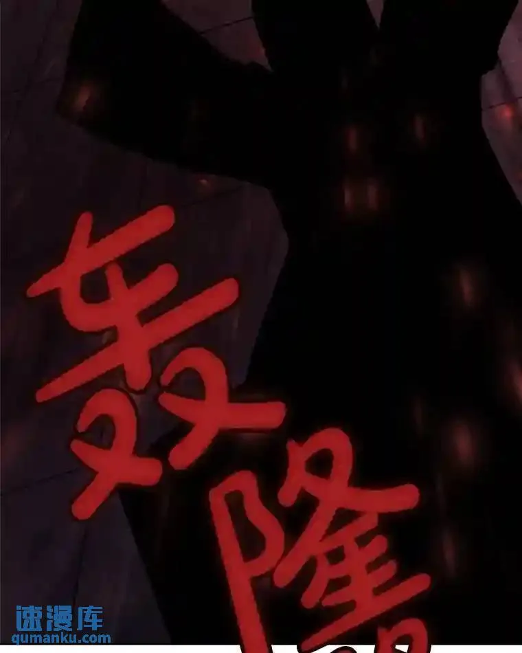 39.日月同辉 第44页