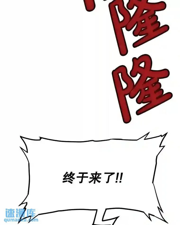 39.日月同辉 第45页