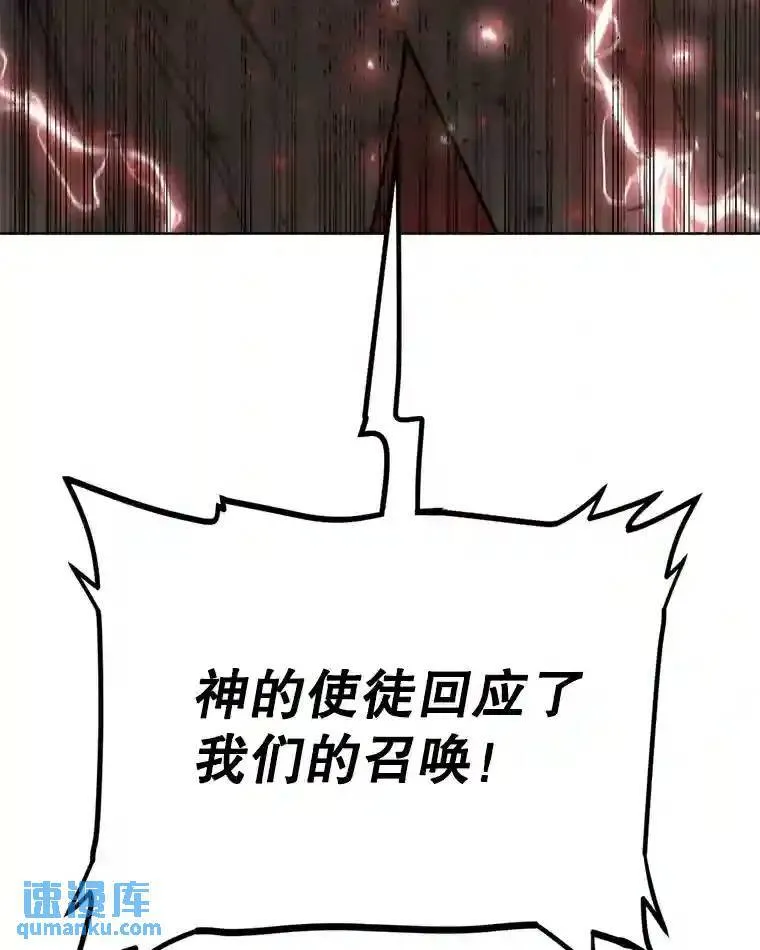 39.日月同辉 第47页