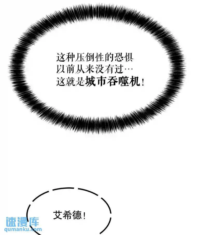 39.日月同辉 第54页