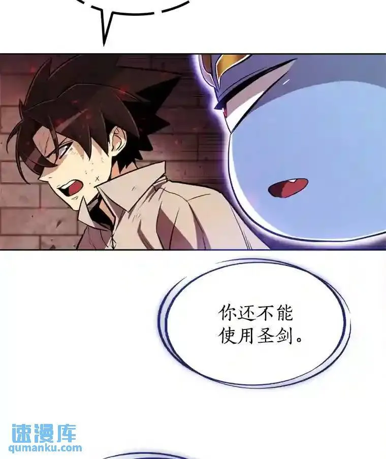 39.日月同辉 第55页