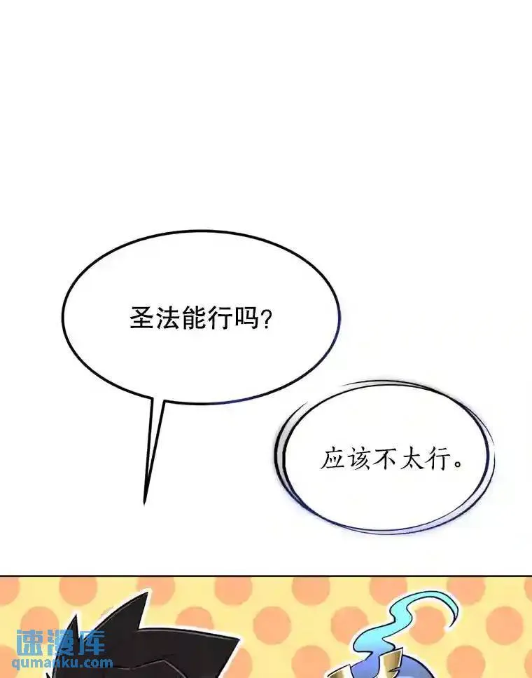 39.日月同辉 第57页