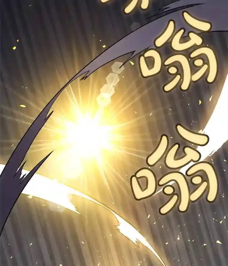 39.日月同辉 第71页
