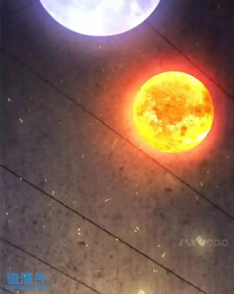 39.日月同辉 第77页