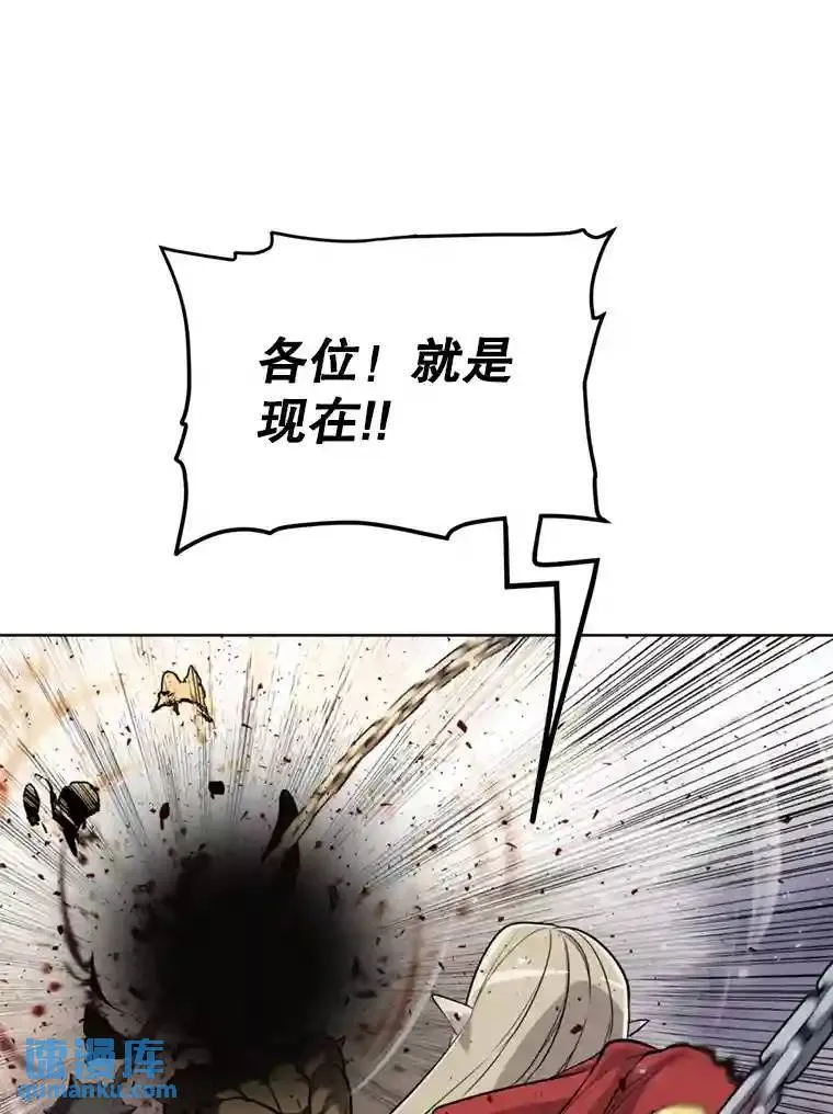39.日月同辉 第92页