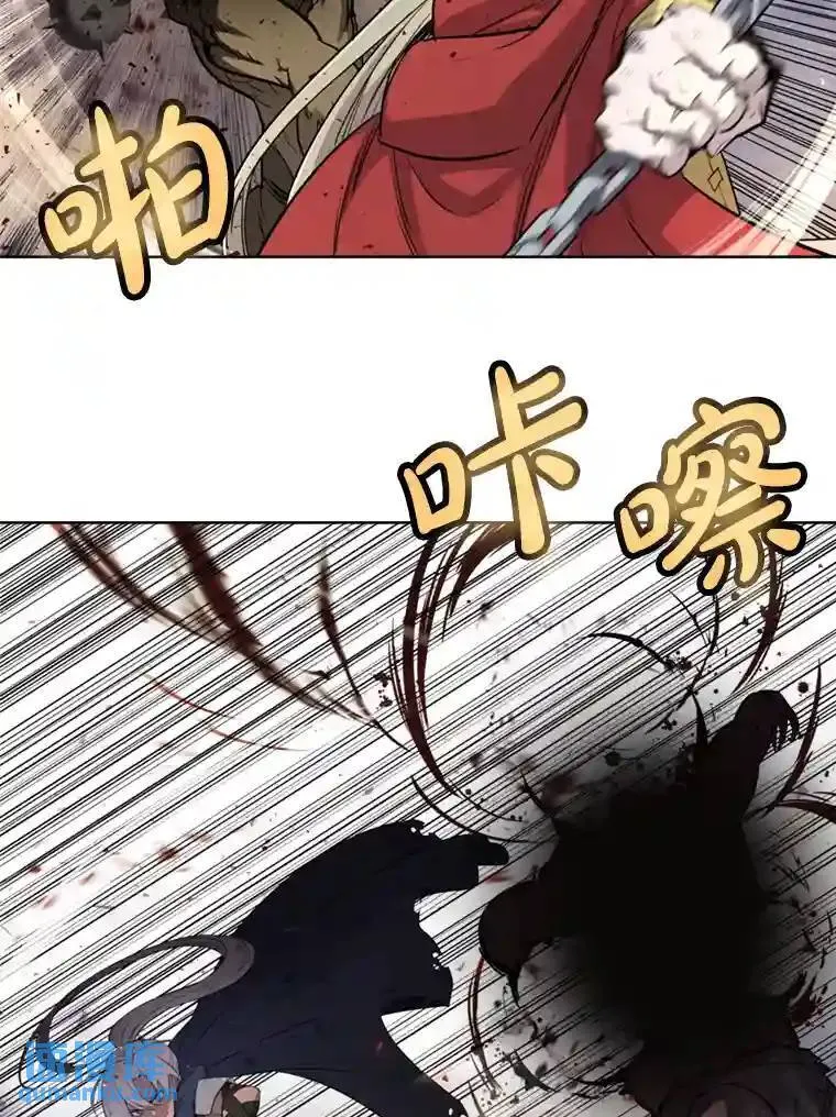 39.日月同辉 第93页