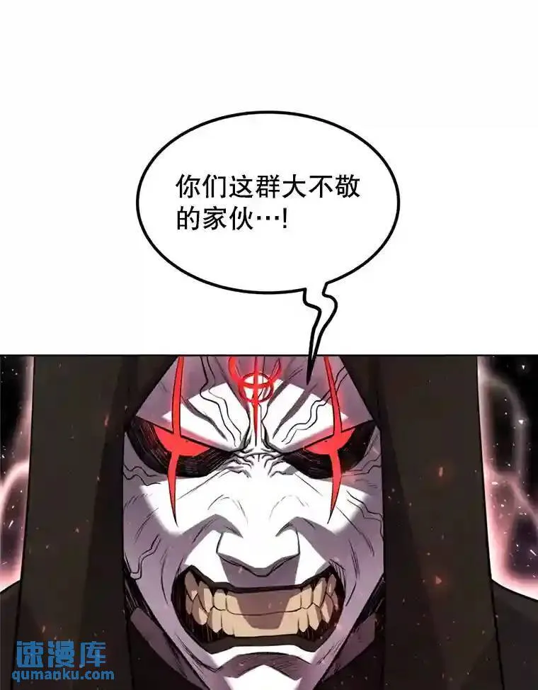 39.日月同辉 第96页