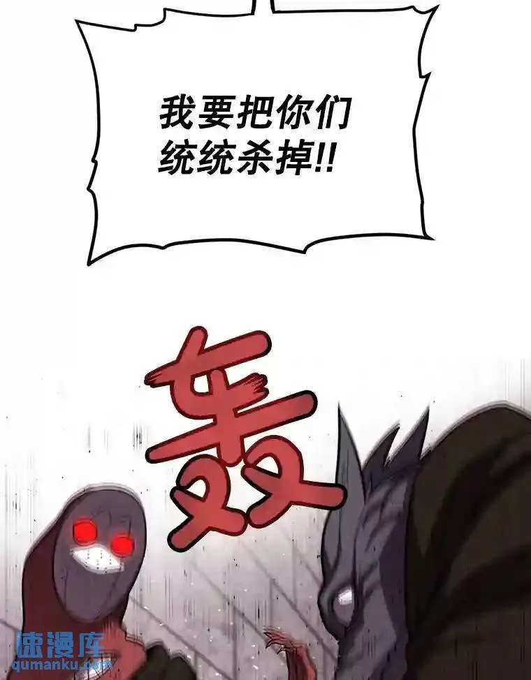 39.日月同辉 第99页