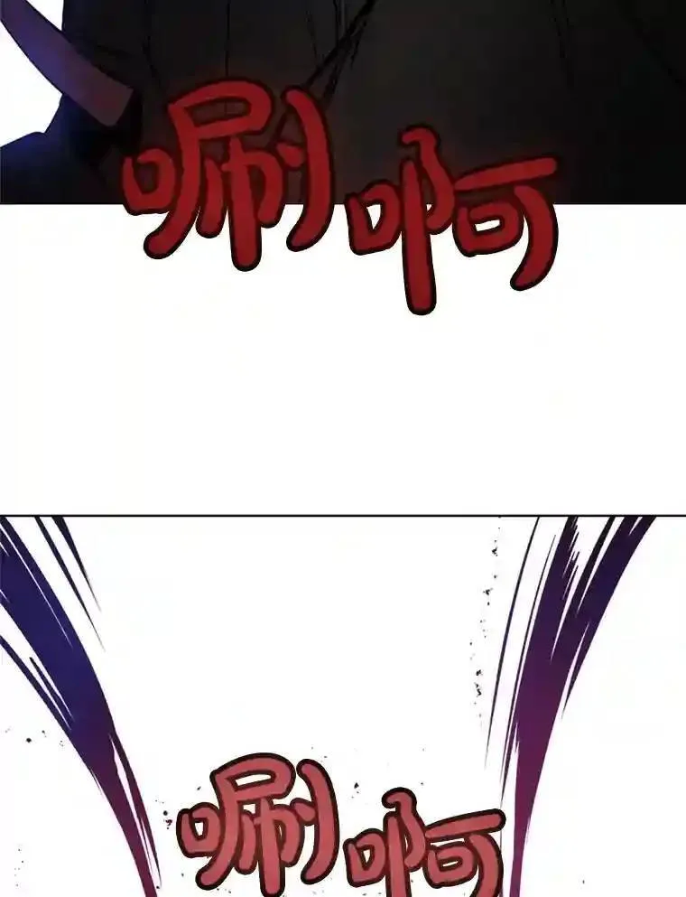 39.日月同辉 第102页