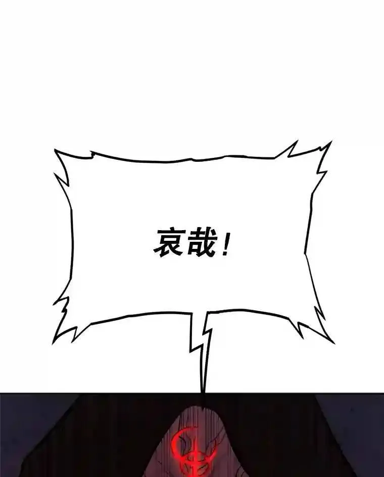 39.日月同辉 第105页