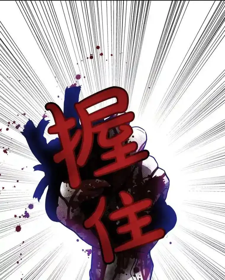39.日月同辉 第108页