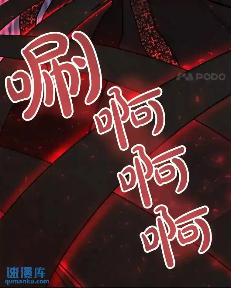 39.日月同辉 第111页