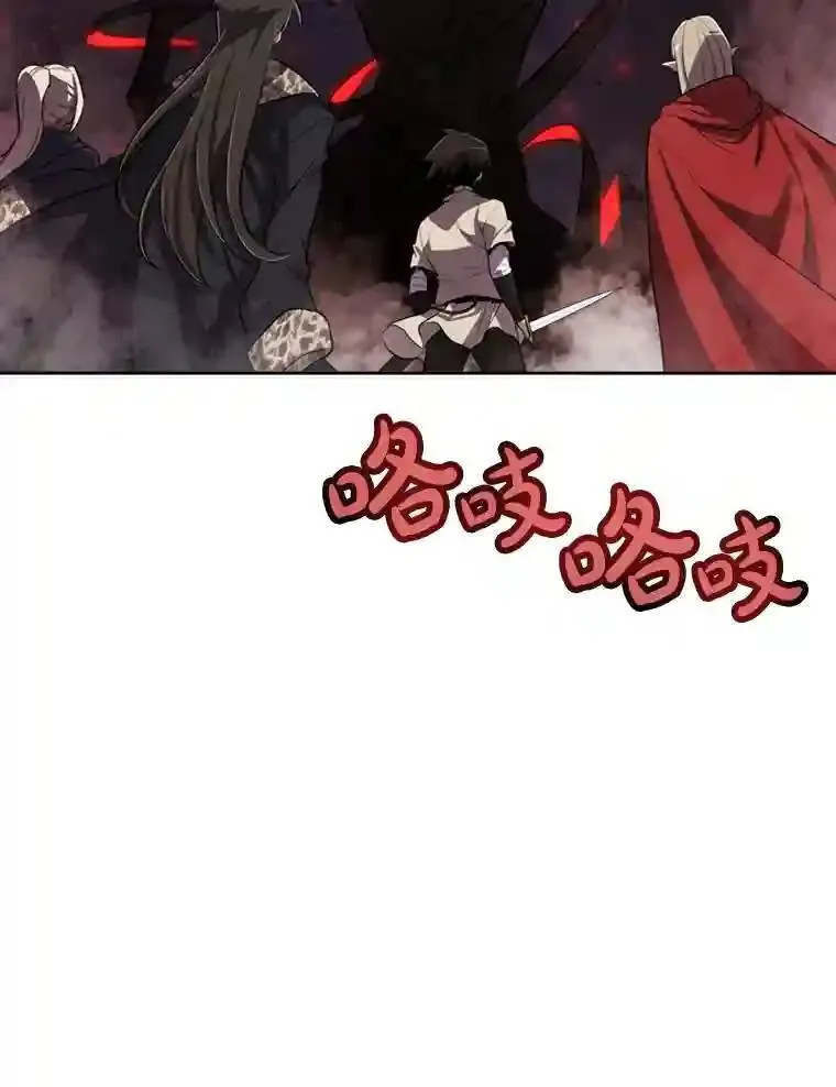 39.日月同辉 第113页