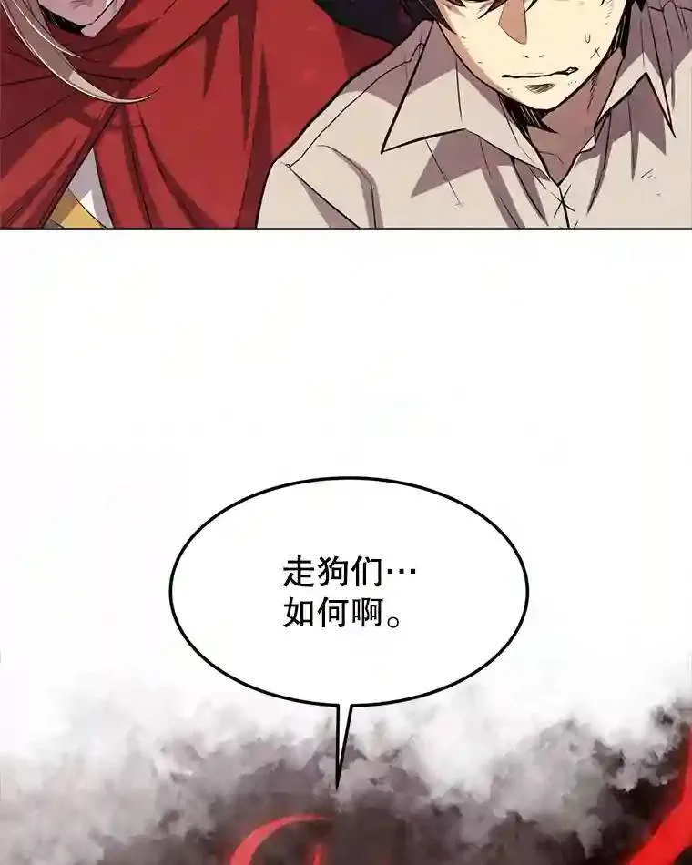 39.日月同辉 第116页
