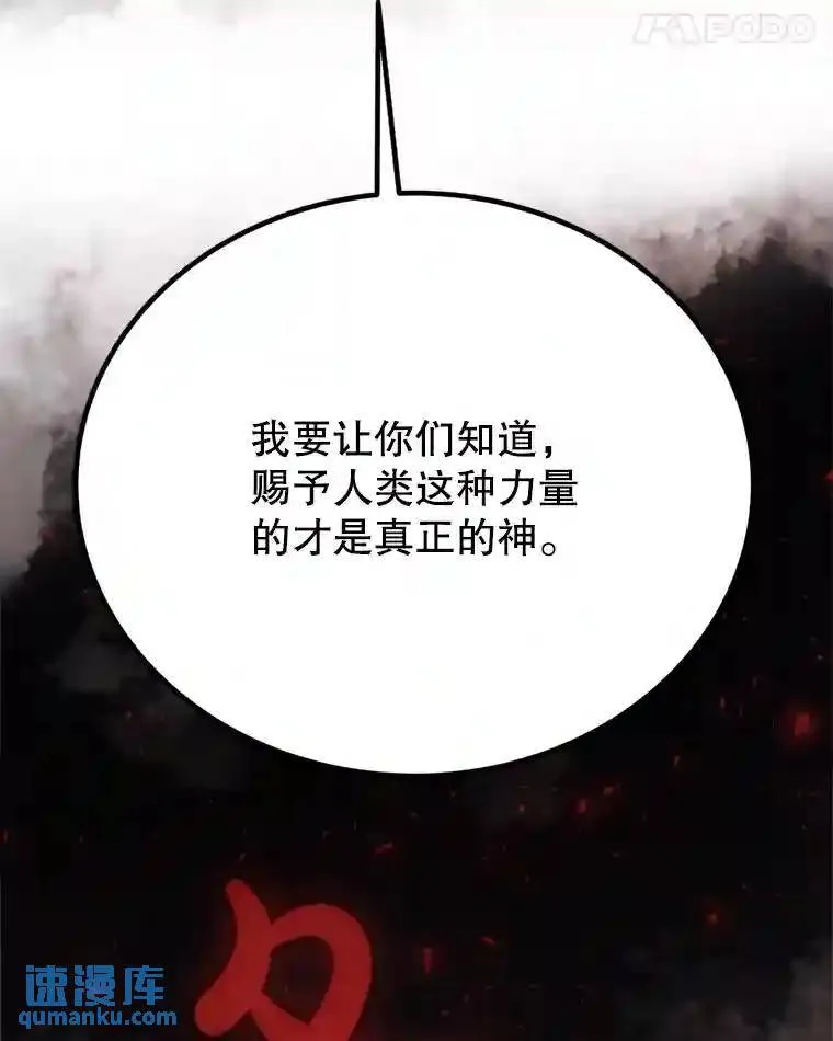 39.日月同辉 第118页