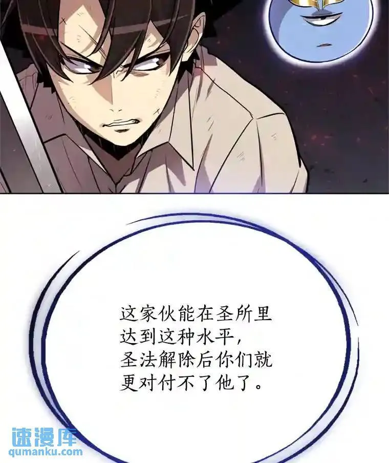 39.日月同辉 第123页